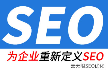 �Ϸ�seo��˾